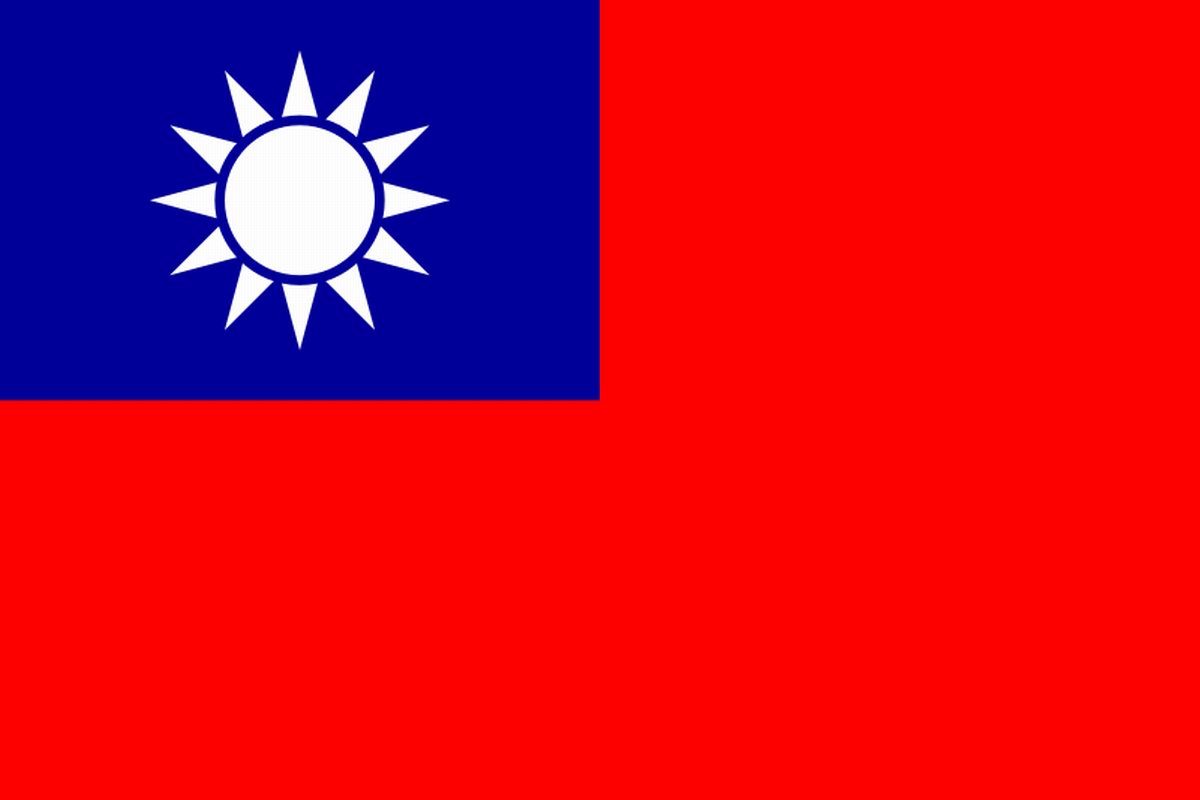 繁體